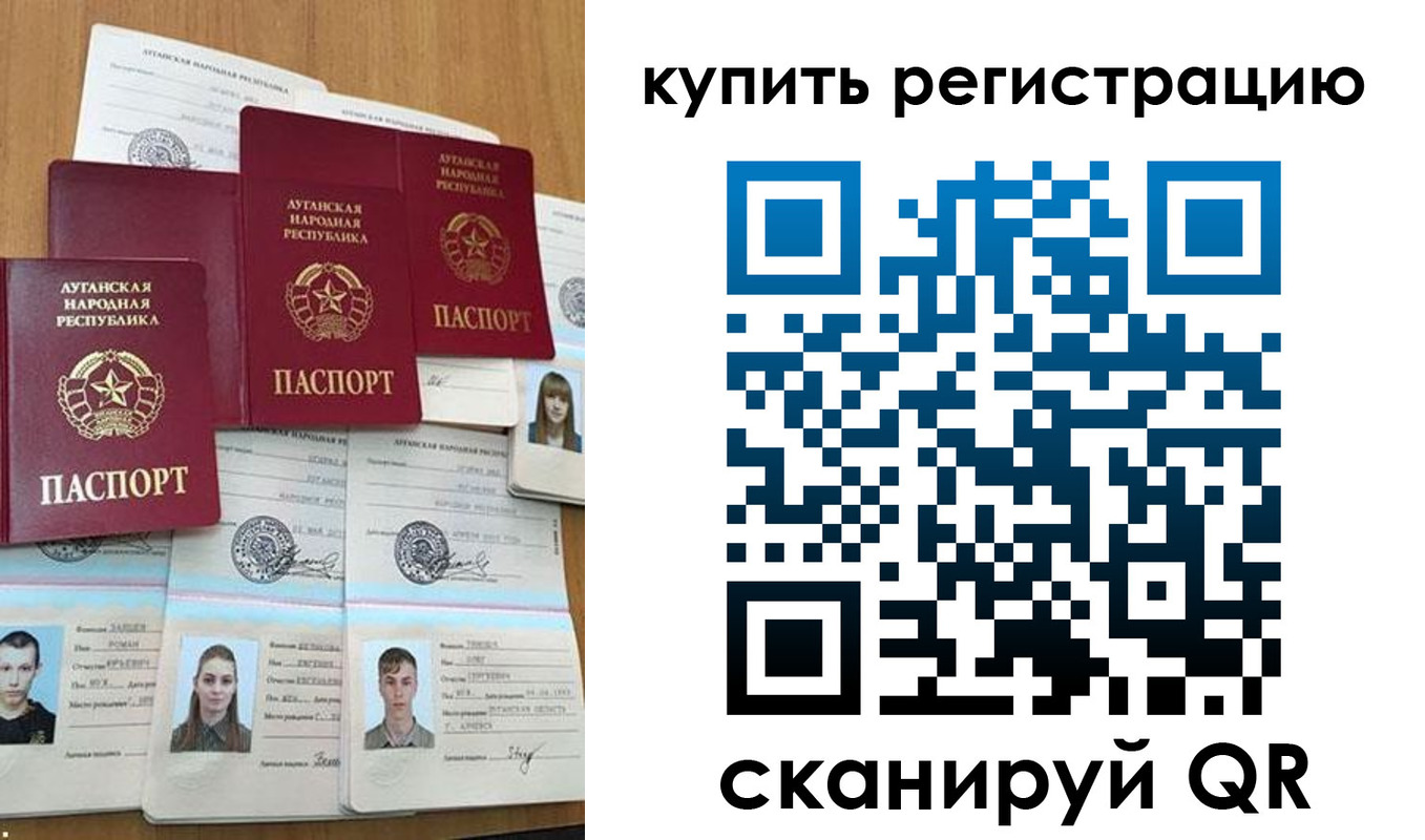 прописка для военкомата в Россоши